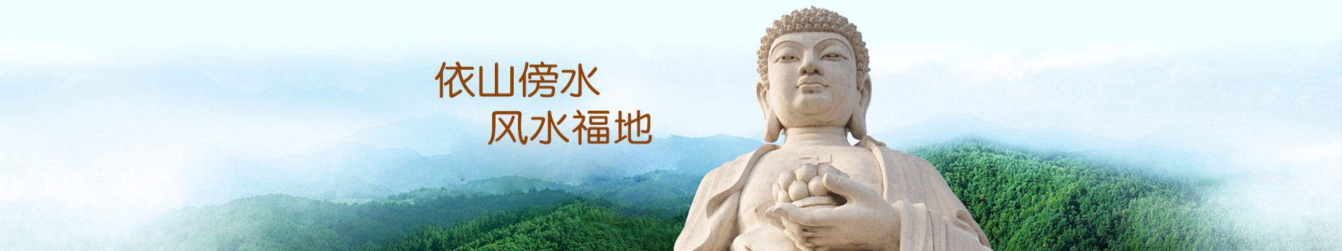 大连玉皇顶公墓